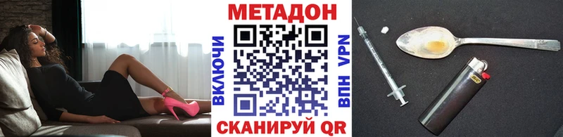 МЕТАДОН methadone  где найти   Луховицы 