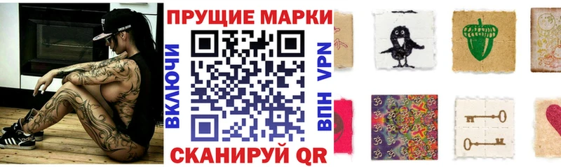 где продают наркотики  Луховицы  Марки N-bome 1,5мг 