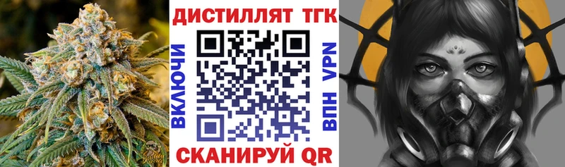 МЕГА ссылки  Луховицы  Дистиллят ТГК концентрат 